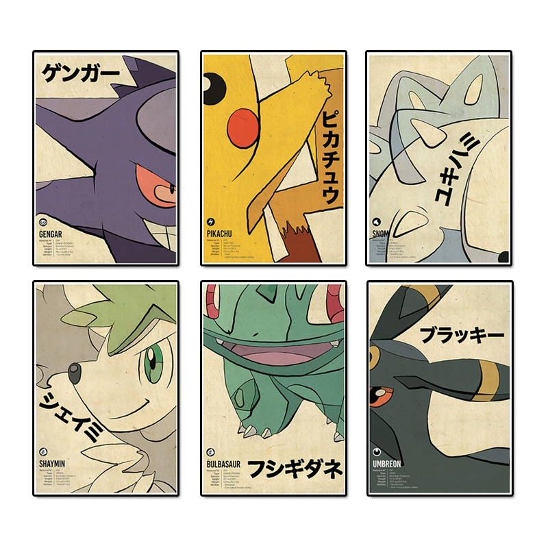 Vintage Toys Collection - Figura de Pokémon Anime Vintage, pintura