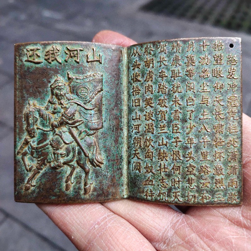 Vintage And Collectible Books - Amuleto de Bronce Antiguo con Forma