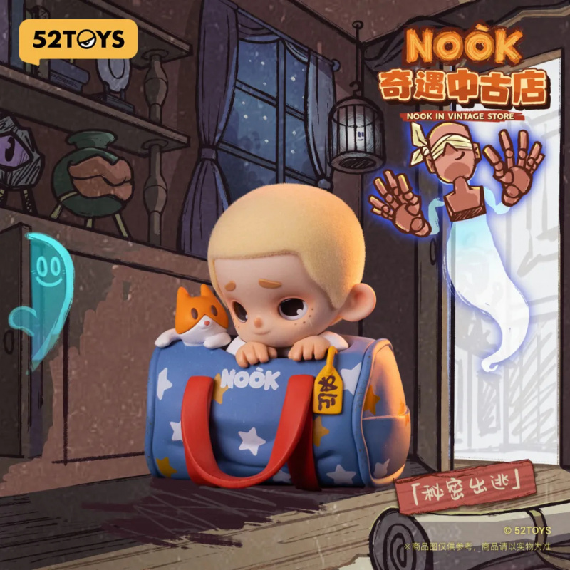 Vintage Toys Collection - NOOK IN VINTAGE STORE Series caja