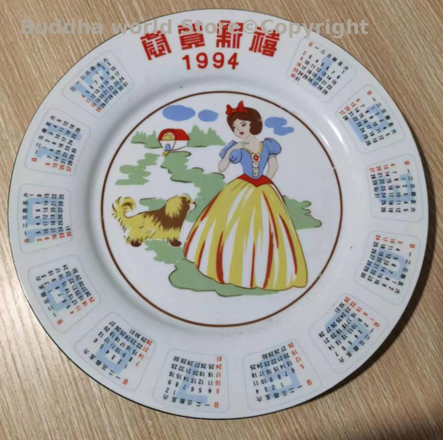 Vintage Collectible Pottery - 1994 buena colección vintage princesa cerámica