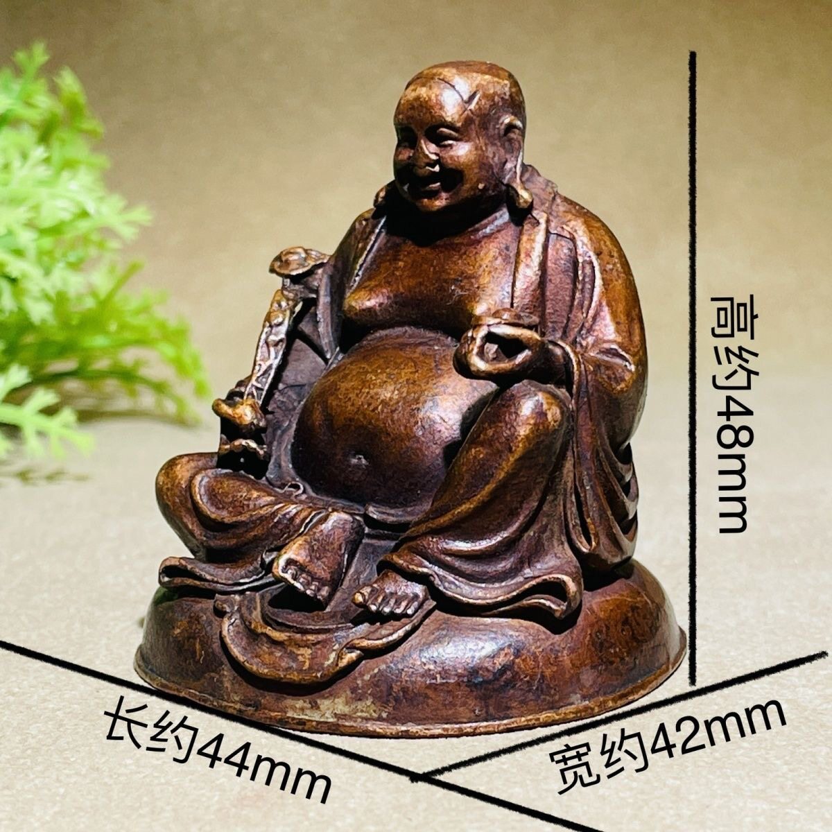 Buda Maitreya Antiguo de Aleac - Vintage Collectible Ornaments reseña y precio