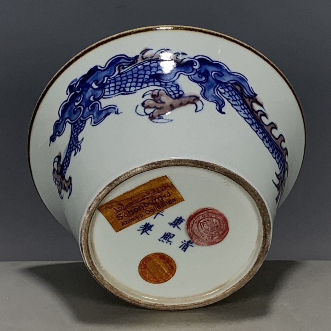 Cuenco de Porcelana Azul y Roj - Vintage Collectible Pottery reseña y precio