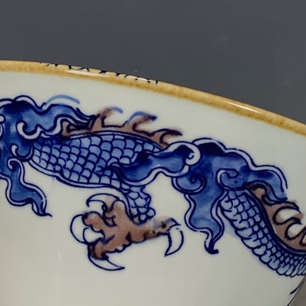 Cuenco de Porcelana Azul y Roj - Vintage Collectible Pottery reseña y precio