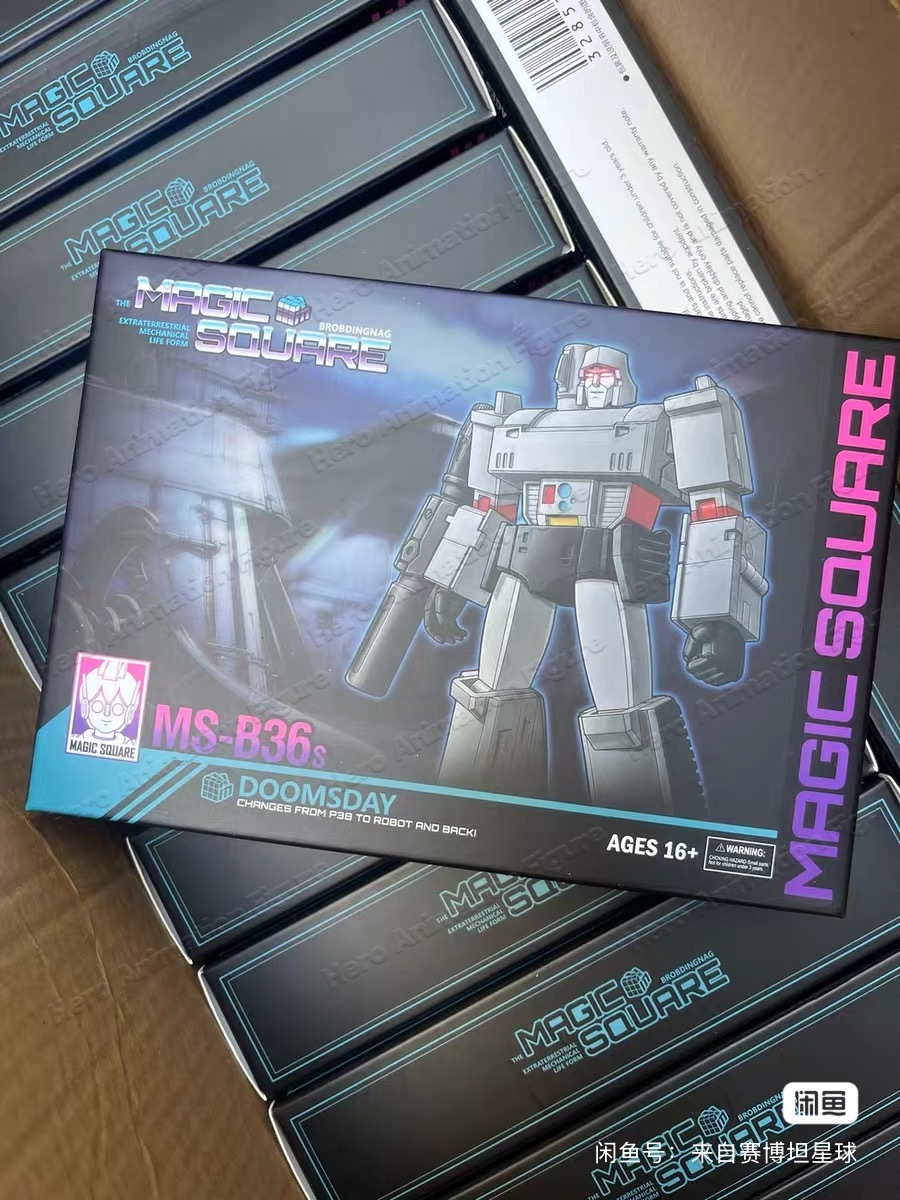 En stock MS-B36S Doomsday Chao - Vintage Collectible Guns reseña y precio