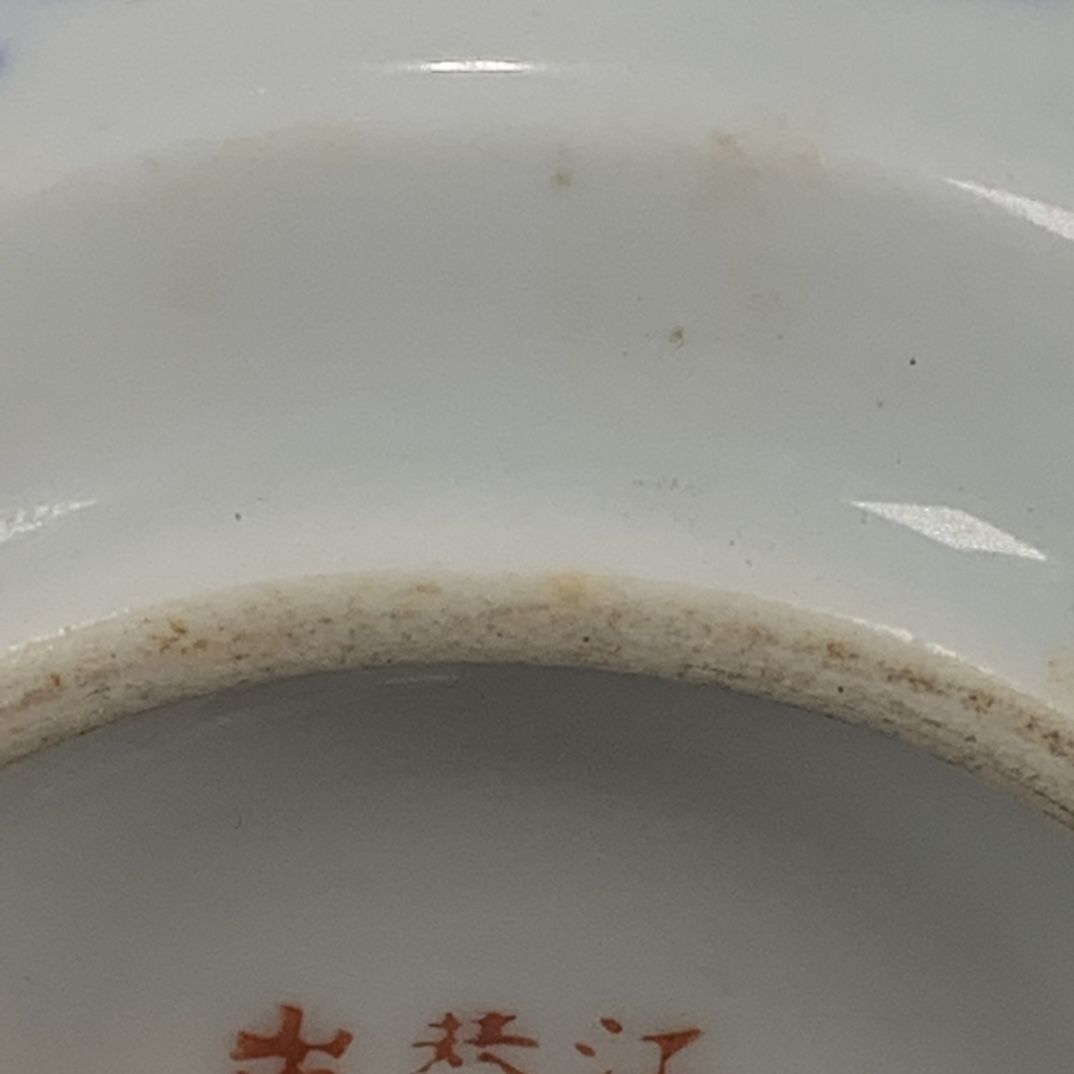 Tetera de Porcelana Azul y Bla - Vintage Collectible Pottery reseña y precio