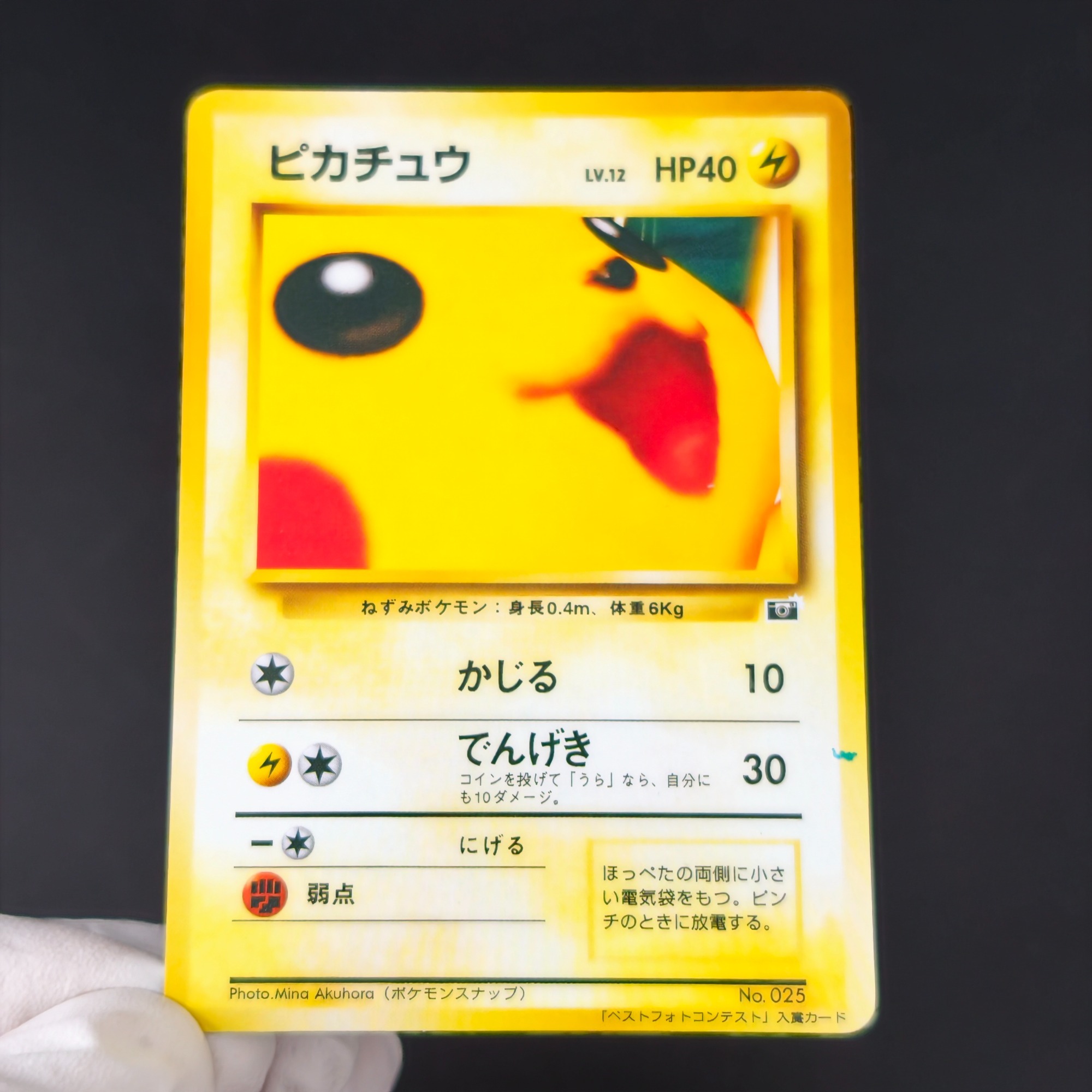 10 Tarjetas Coleccionables de  - Vintage Pokemon Collectible reseña y precio